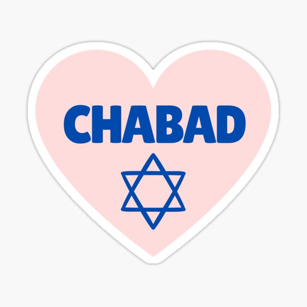Item preview, Chabad Jewish designed and sold by Naomi G..