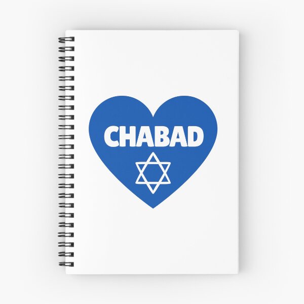 Item preview, Chabad Jewish designed and sold by Naomi G..