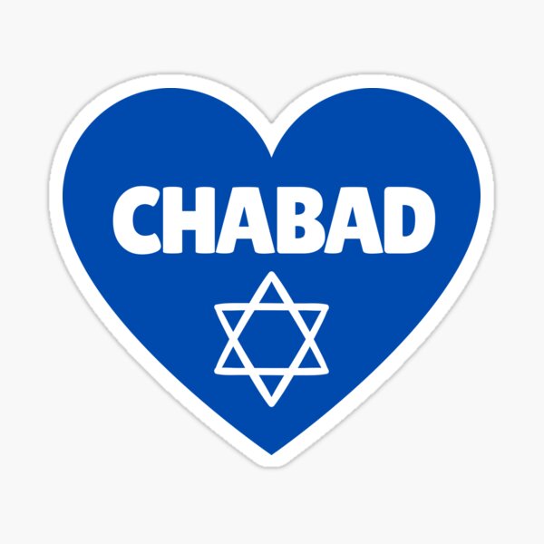 Item preview, Chabad Jewish designed and sold by Naomi G..