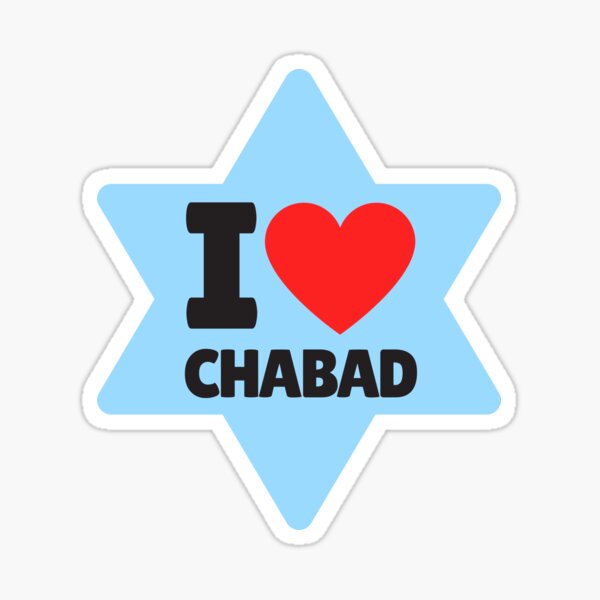 Item preview, I Love Chabad Jewish designed and sold by Naomi G..