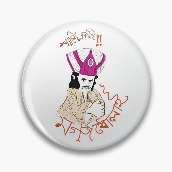 Item preview, Magaj dholai  designed and sold by SatyaYug.