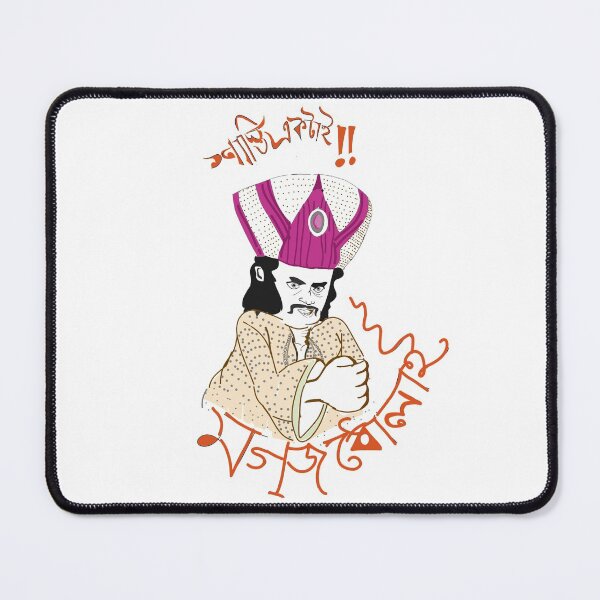 Item preview, Magaj dholai  designed and sold by SatyaYug.