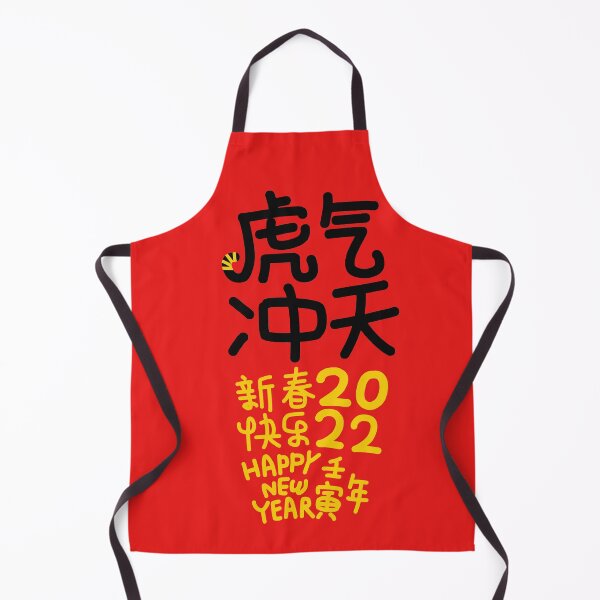 Item preview, Chinese New Year 2022 Lion shirt designed and sold by RaoPha.