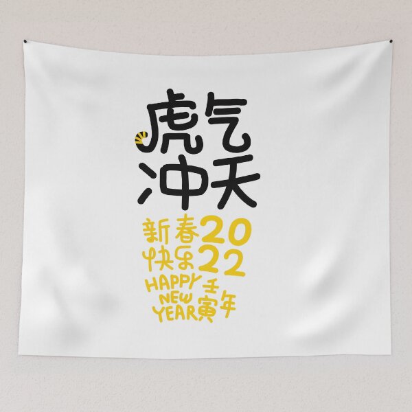 Item preview, Chinese New Year 2022 Lion shirt designed and sold by RaoPha.