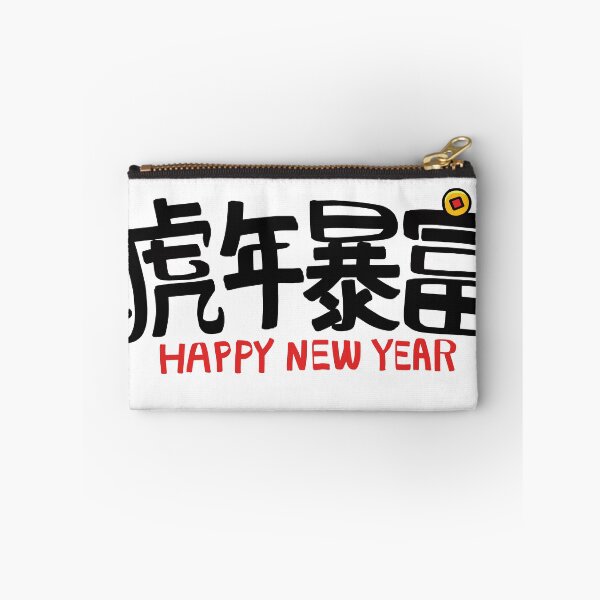 Item preview, Chinese New Year 2022 Lion shirt designed and sold by RaoPha.