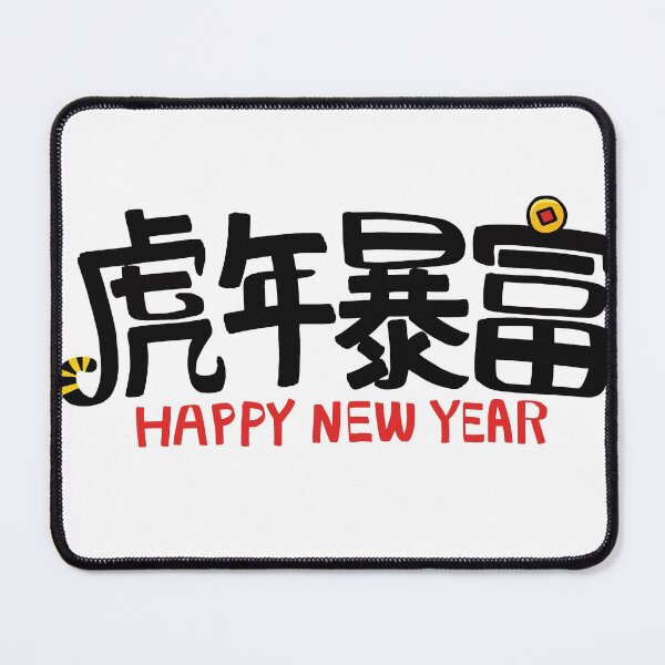 Item preview, Chinese New Year 2022 Lion shirt designed and sold by RaoPha.