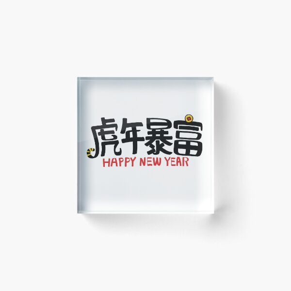 Item preview, Chinese New Year 2022 Lion shirt designed and sold by RaoPha.