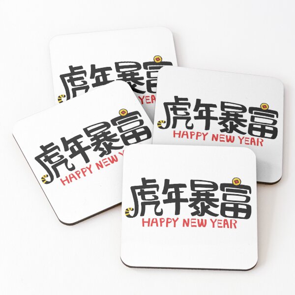Item preview, Chinese New Year 2022 Lion shirt designed and sold by RaoPha.
