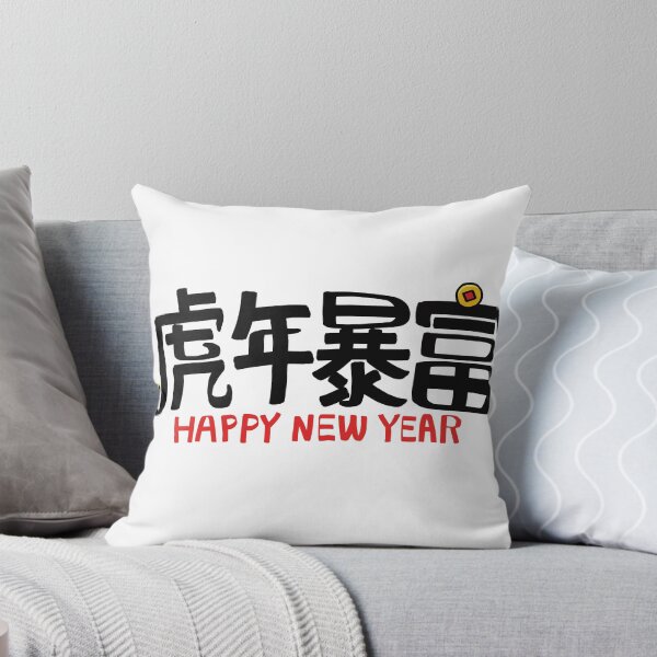 Item preview, Chinese New Year 2022 Lion shirt designed and sold by RaoPha.