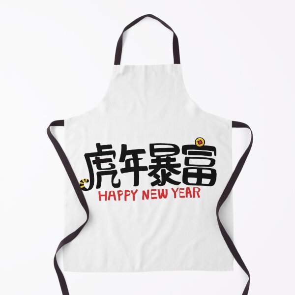 Item preview, Chinese New Year 2022 Lion shirt designed and sold by RaoPha.