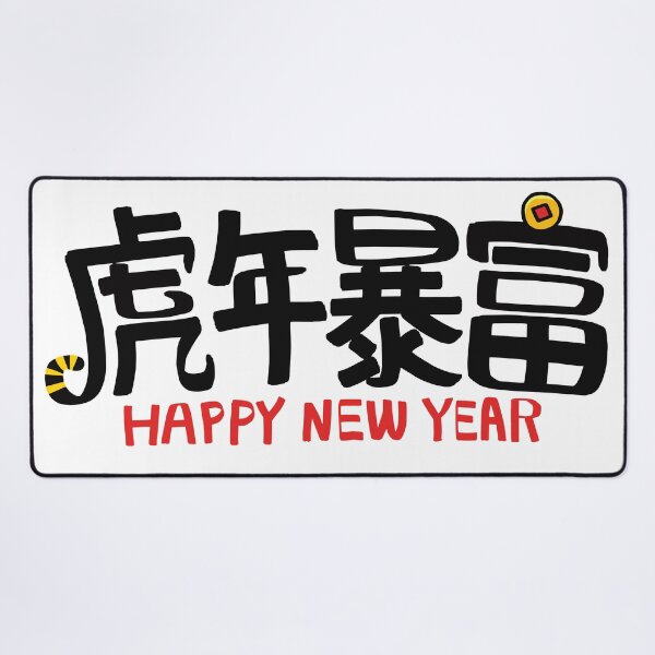 Item preview, Chinese New Year 2022 Lion shirt designed and sold by RaoPha.