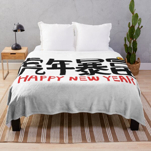 Item preview, Chinese New Year 2022 Lion shirt designed and sold by RaoPha.