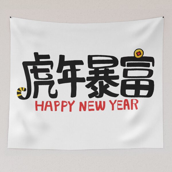 Item preview, Chinese New Year 2022 Lion shirt designed and sold by RaoPha.