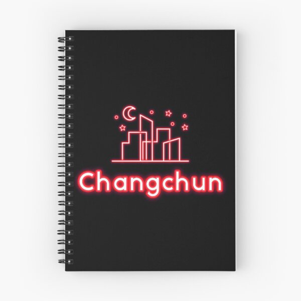 Item preview, Changchun china, china independence day designed and sold by SuperiorPrints.