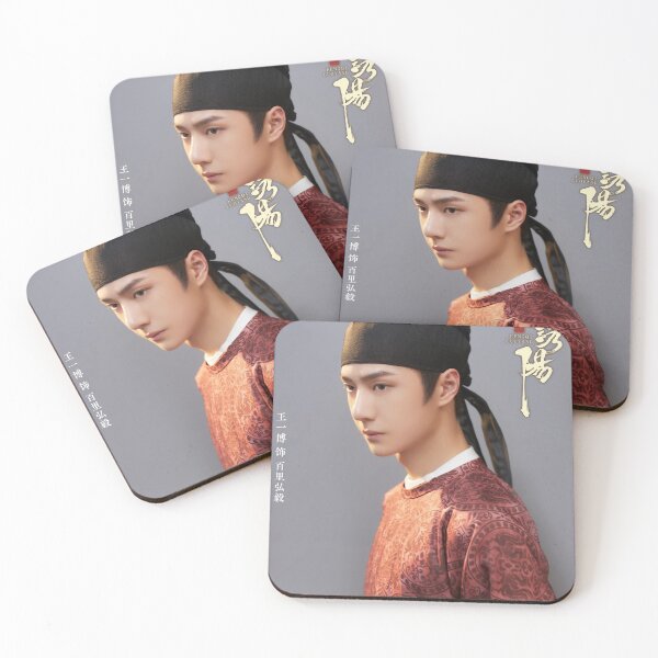 Item preview, Wang Yibo Baili Hongyi  designed and sold by Aiyizhan.