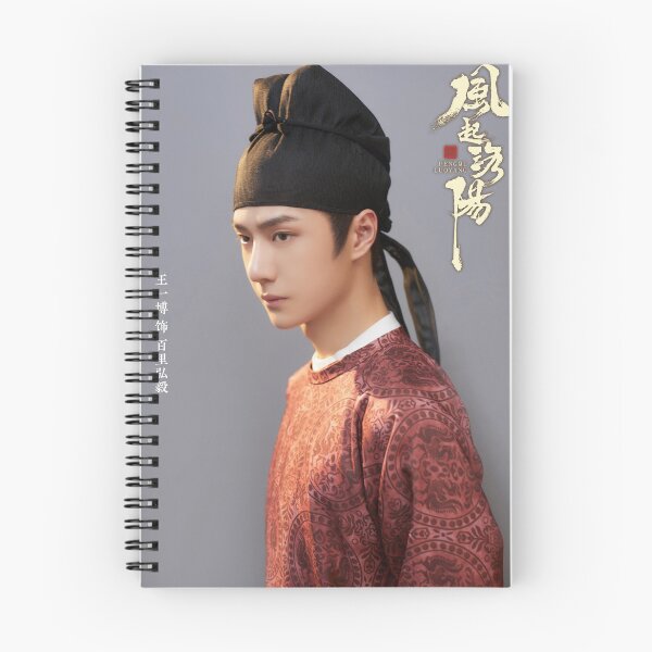 Artikelvorschau, Wang Yibo Baili Hongyi entworfen und verkauft von Aiyizhan.