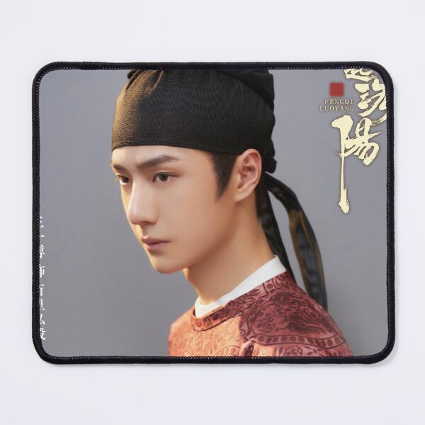 Item preview, Wang Yibo Baili Hongyi  designed and sold by Aiyizhan.