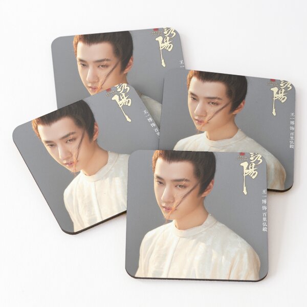 Item preview, Wang Yibo Baili Hongyi  designed and sold by Aiyizhan.