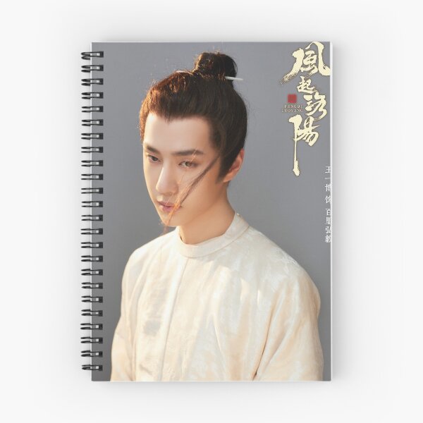 Artikelvorschau, Wang Yibo Baili Hongyi entworfen und verkauft von Aiyizhan.