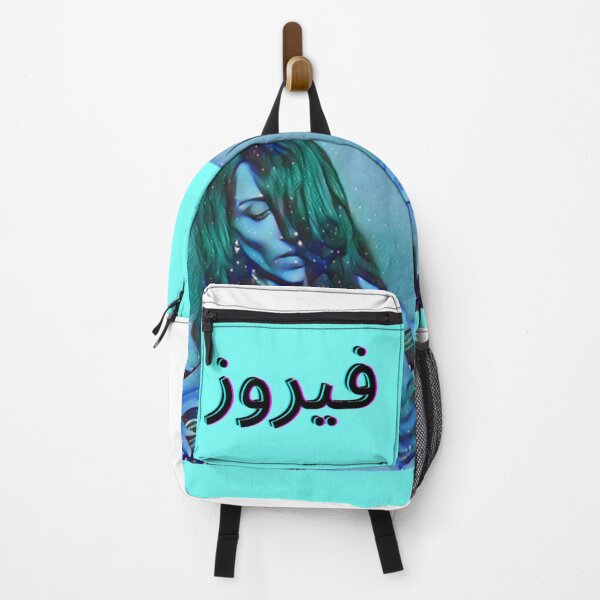 Item preview, Fairuz guitar song designed and sold by K.Habibi.