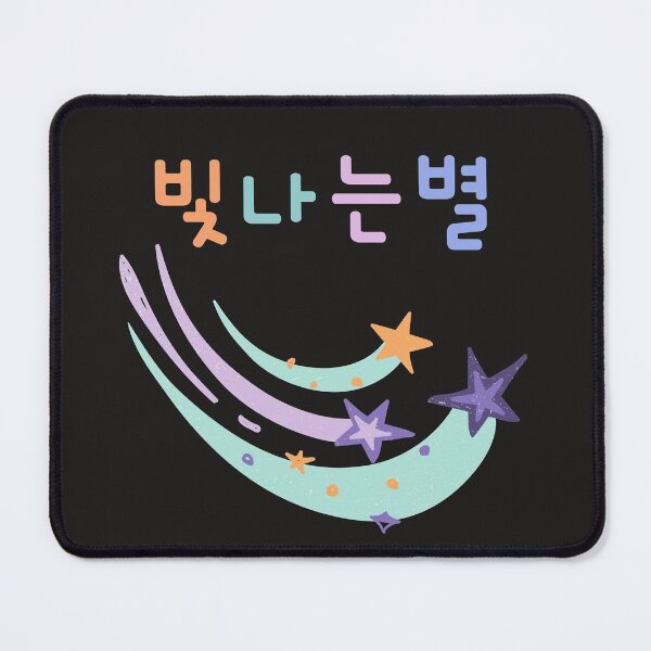 Item preview, Shining Stars in korean designed and sold by fatoshisme.