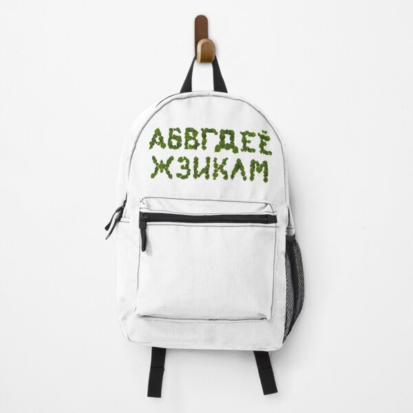 Item preview, Cyrillic Script designed and sold by designabdeilah.