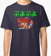 Camiseta clásica Puyo Puyo (pantalla de título de Mega Drive)