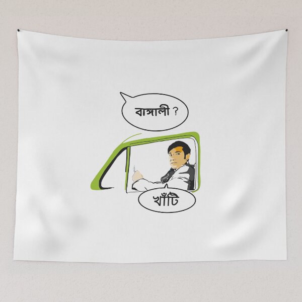 Item preview, New Felu da  designed and sold by SatyaYug.