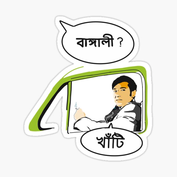 New Felu da Sticker