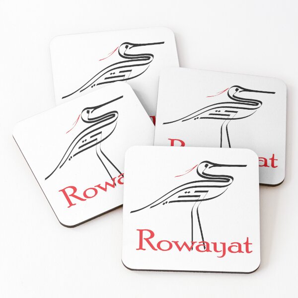 Item preview, Rowayat Logo designed and sold by Rowayat.