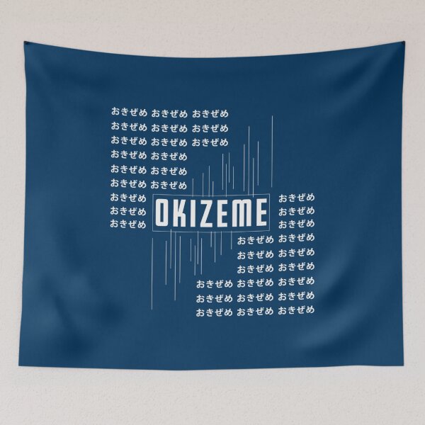 Item preview, OKIZEME  Fighting Game LoFi designed and sold by ConnieAndJoan.