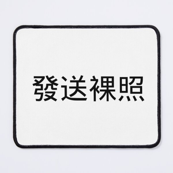Item preview, send nudes Chinese designed and sold by alekoberidze0.