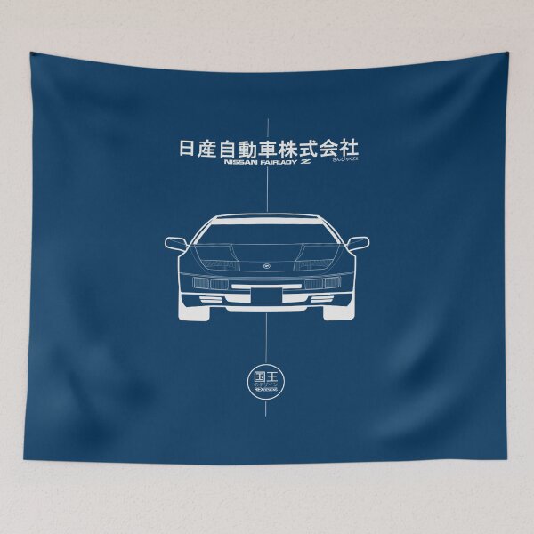 Artikelvorschau, Nissan 300ZX Z32 Fairlady Vorne entworfen und verkauft von ConnieAndJoan.