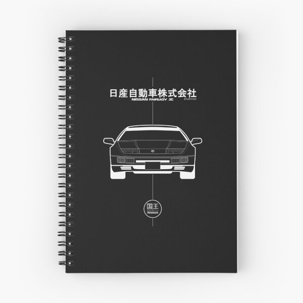 Item preview, Nissan 300ZX Z32 Fairlady Front designed and sold by ConnieAndJoan.