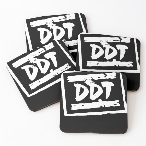 Item preview, DDT (ДДТ) Classic designed and sold by michagonza.