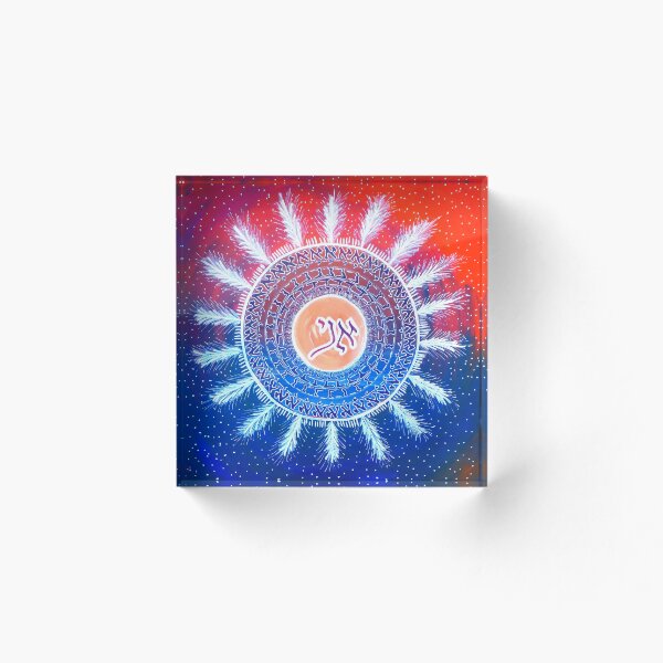 Item preview, Mandala - I AM designed and sold by kiti levi.