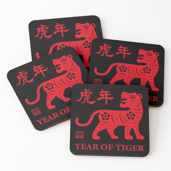 Item preview, Year of Tiger 虎年 (Red on Black) designed and sold by STUDIO-72.