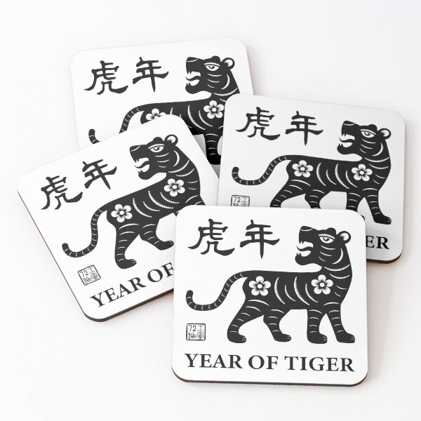 Item preview, Year of Tiger 虎年 (Black on White) designed and sold by STUDIO-72.
