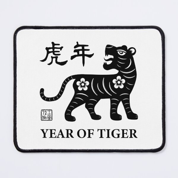 Item preview, Year of Tiger 虎年 (Black on White) designed and sold by STUDIO-72.