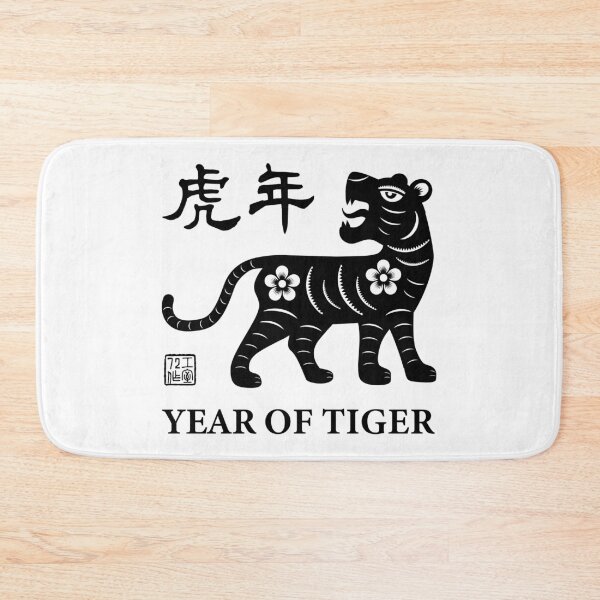 Item preview, Year of Tiger 虎年 (Black on White) designed and sold by STUDIO-72.
