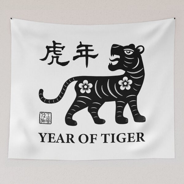 Item preview, Year of Tiger 虎年 (Black on White) designed and sold by STUDIO-72.