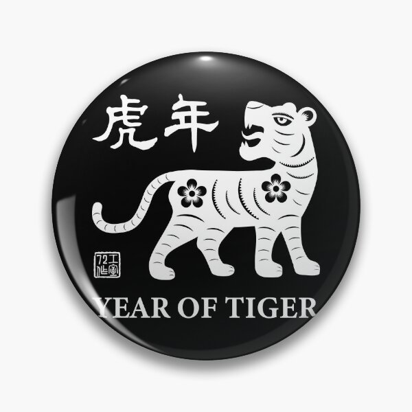 Item preview, Year of Tiger 虎年 (White on Black) designed and sold by STUDIO-72.