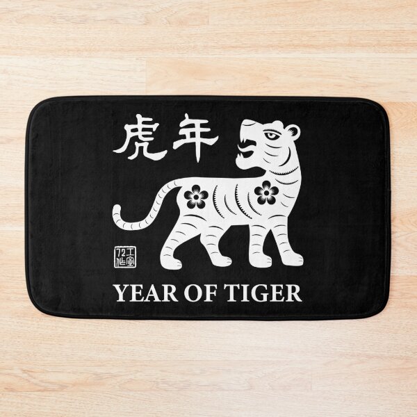 Item preview, Year of Tiger 虎年 (White on Black) designed and sold by STUDIO-72.