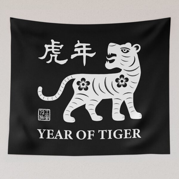 Item preview, Year of Tiger 虎年 (White on Black) designed and sold by STUDIO-72.