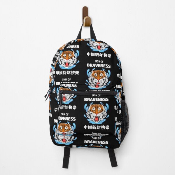 Item preview, Sign Of Braveness Tiger Shirt , Happy Chinese Year Shirt, Water Tiger 2022 Shirt designed and sold by zoonix.