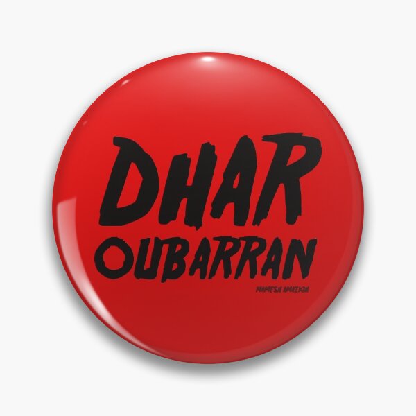 Item preview, Dhar Oubarran 1931 designed and sold by Mamesh Amazigh.