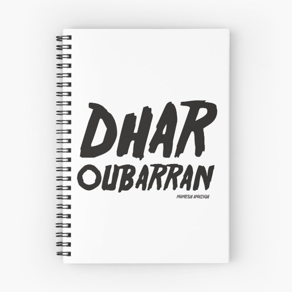 Item preview, Dhar Oubarran 1931 designed and sold by Mamesh Amazigh.