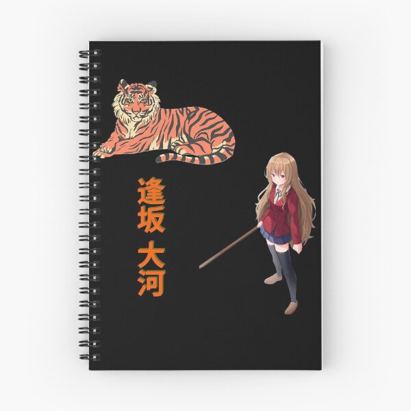 Item preview, Toradora: Aisaka Taiga, the palmtop tiger designed and sold by Orbitboy06.