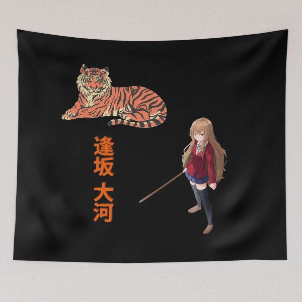Item preview, Toradora: Aisaka Taiga, the palmtop tiger designed and sold by Orbitboy06.
