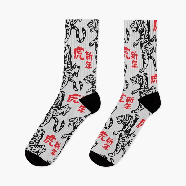 Item preview, Year of the Tiger Black and Red designed and sold by rjzinger.